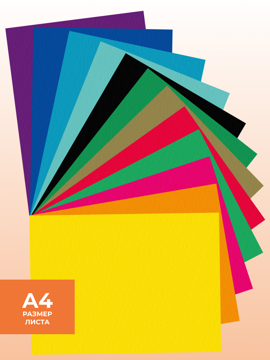 Цветной картон AXLER 24 лист. - фото 2