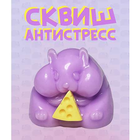 Сквиш КАМЕЛИЯ в ассортименте