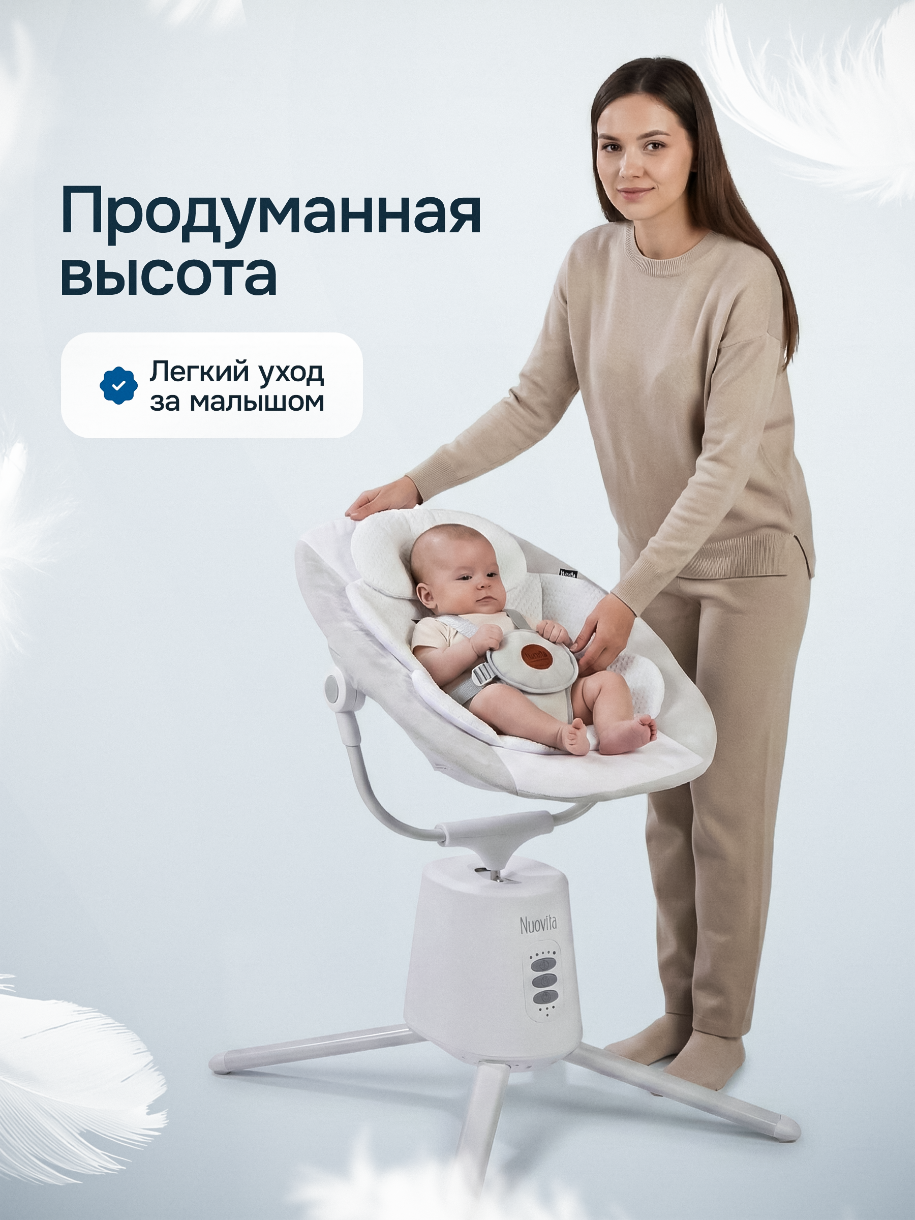 Шезлонг Nuovita - фото 4