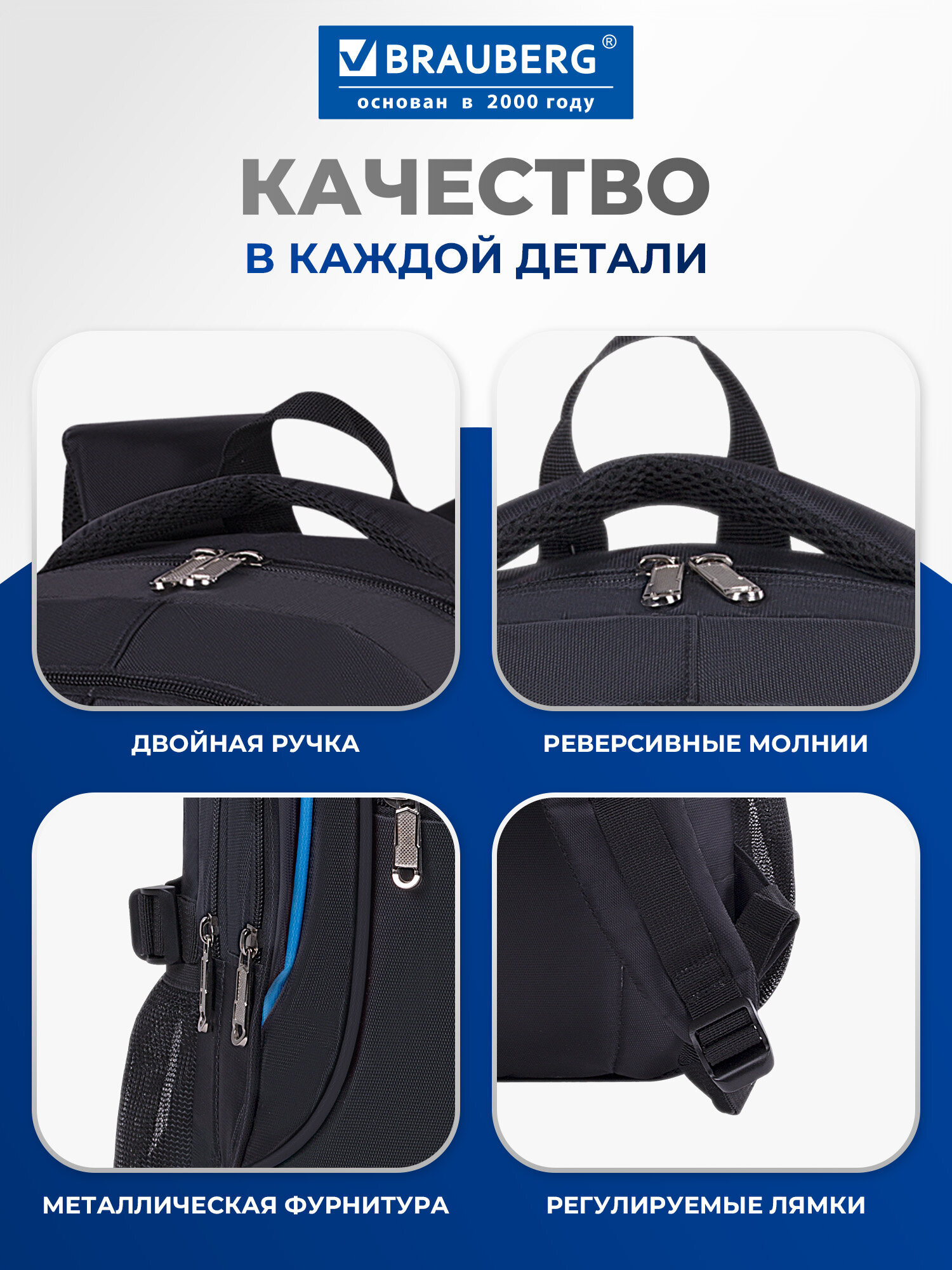 Рюкзак Brauberg - фото 4