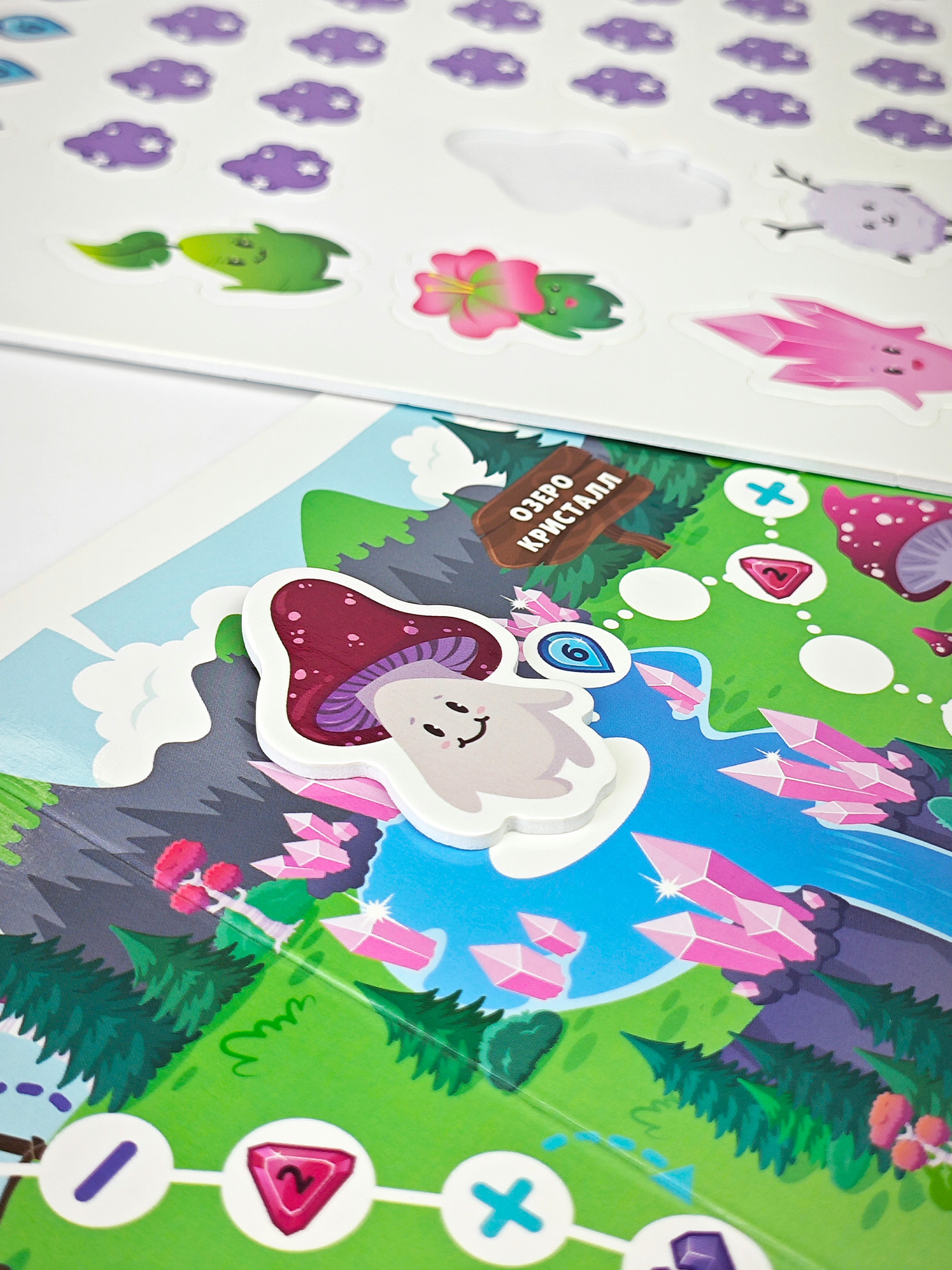 Настольная игра Дрофа-Медиа Волшебный лес - фото 9