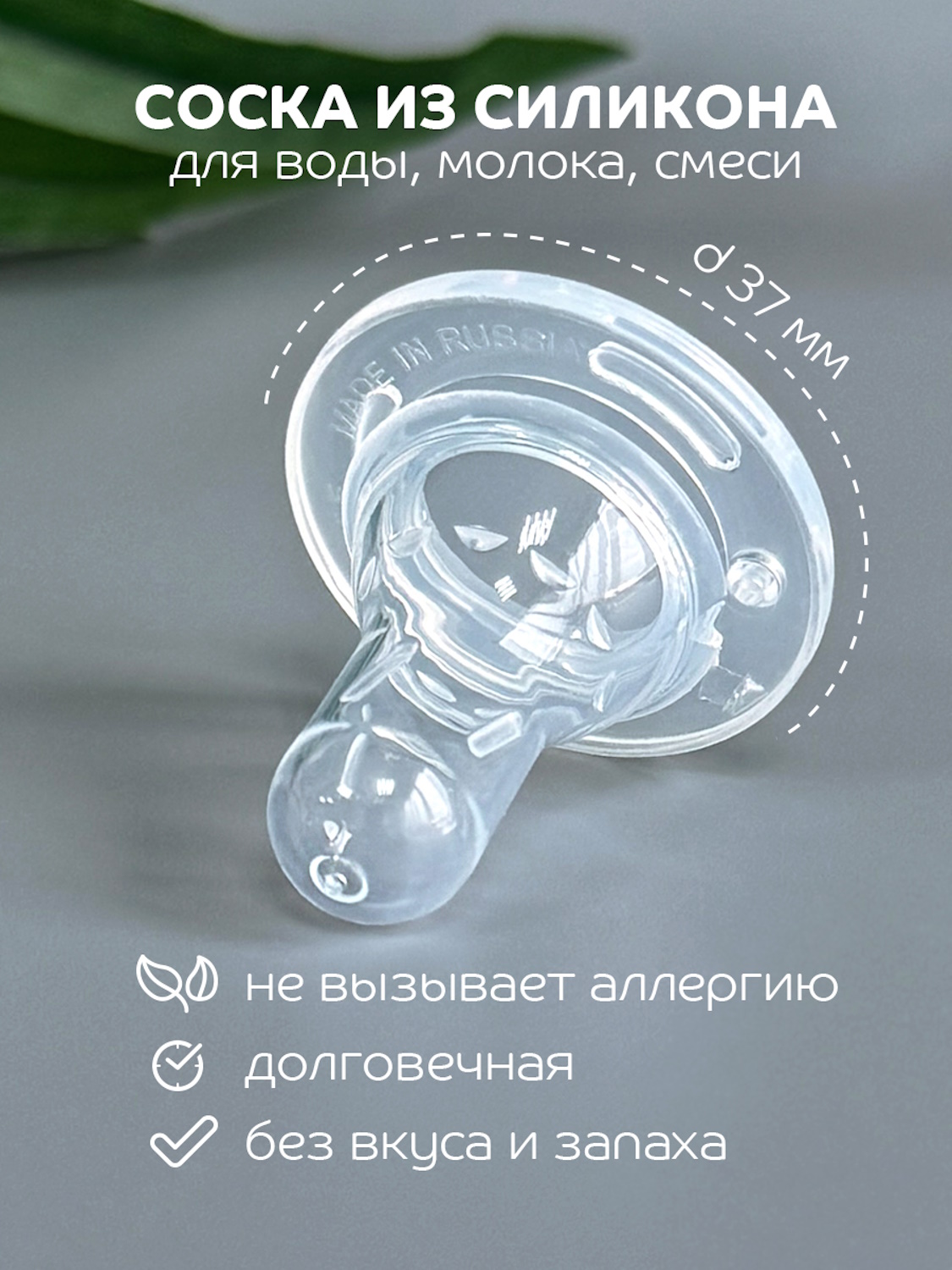Бутылочка Lubby 250 мл - фото 5