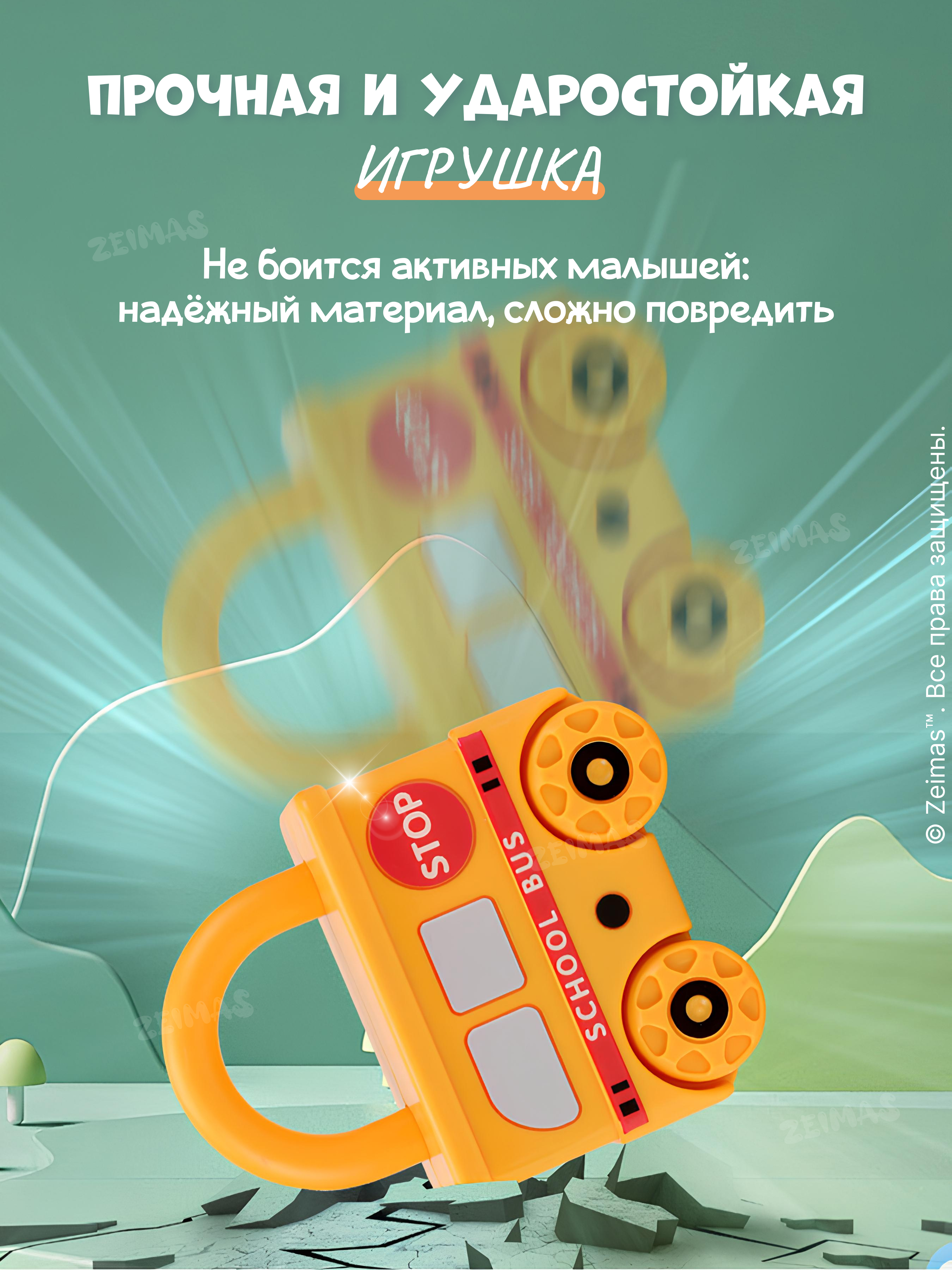 Игрушка Zeimas ключики Игрушка «Замочки и ключики», - фото 18