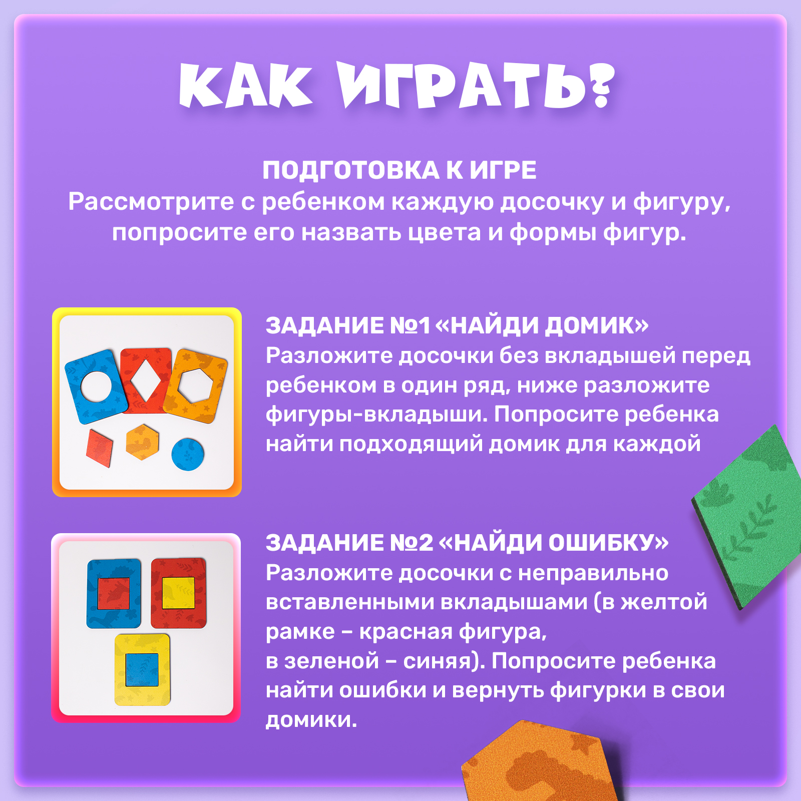 Игрушка МУЛЬТИЗАВРИК - фото 6