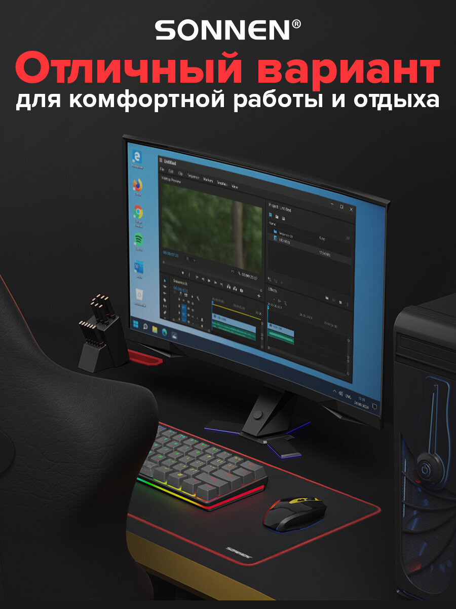 Коврик компьютерный Sonnen игровой для мыши и клавиатуры - фото 6