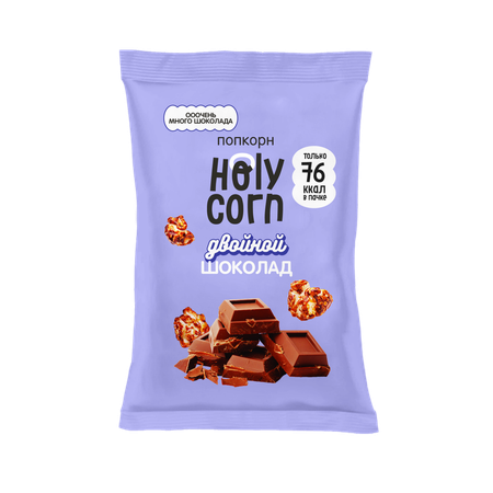 Попкорн Holy Corn двойной шоколад 20г
