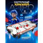 Настольная игра Veld Co аэрохоккей
