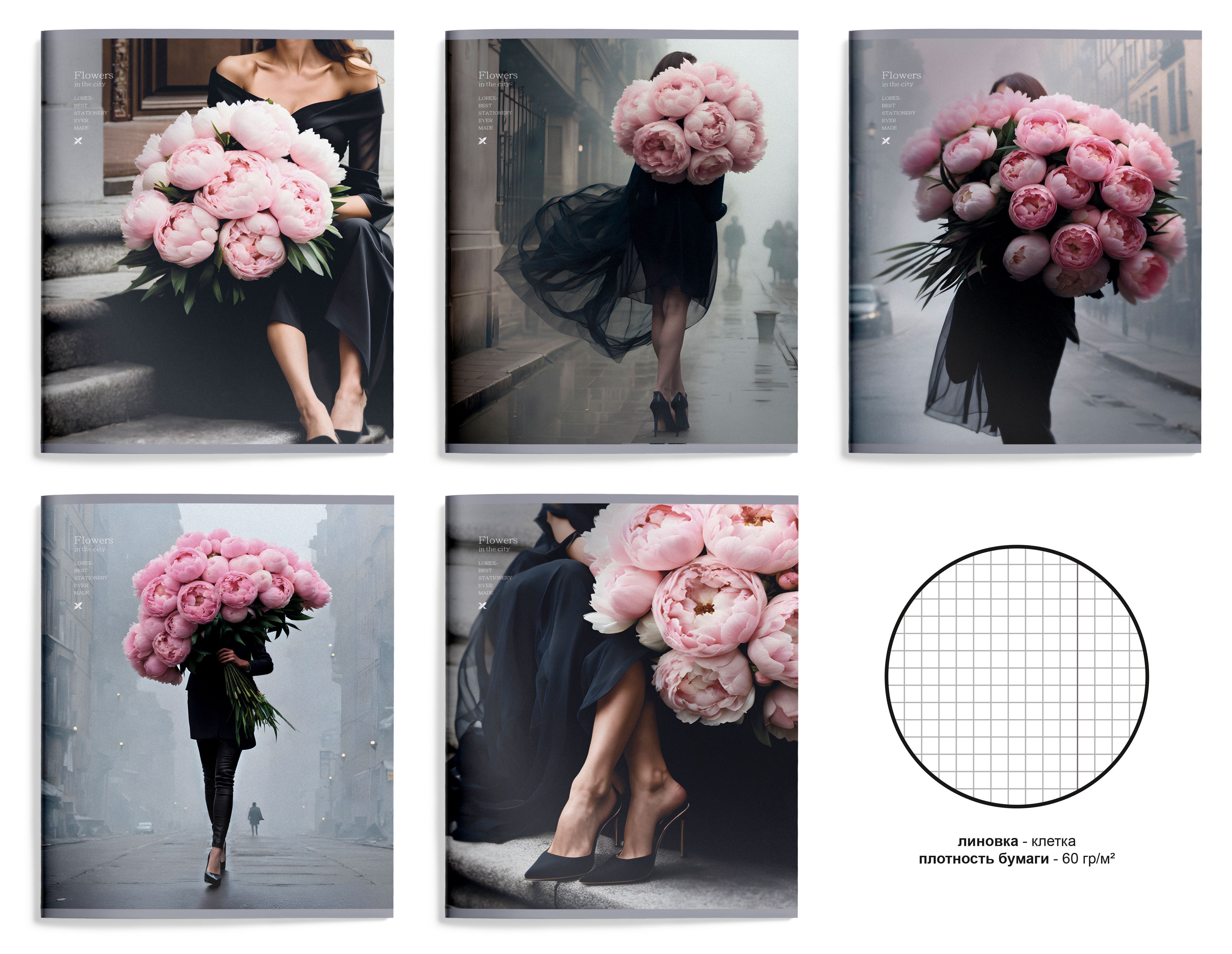 Общая тетрадь Lorex Stationery клетка 48 лист. - фото 1