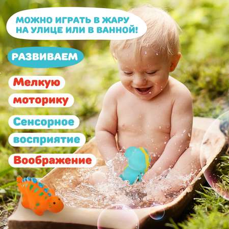 Игрушка Жирафики Динозавры