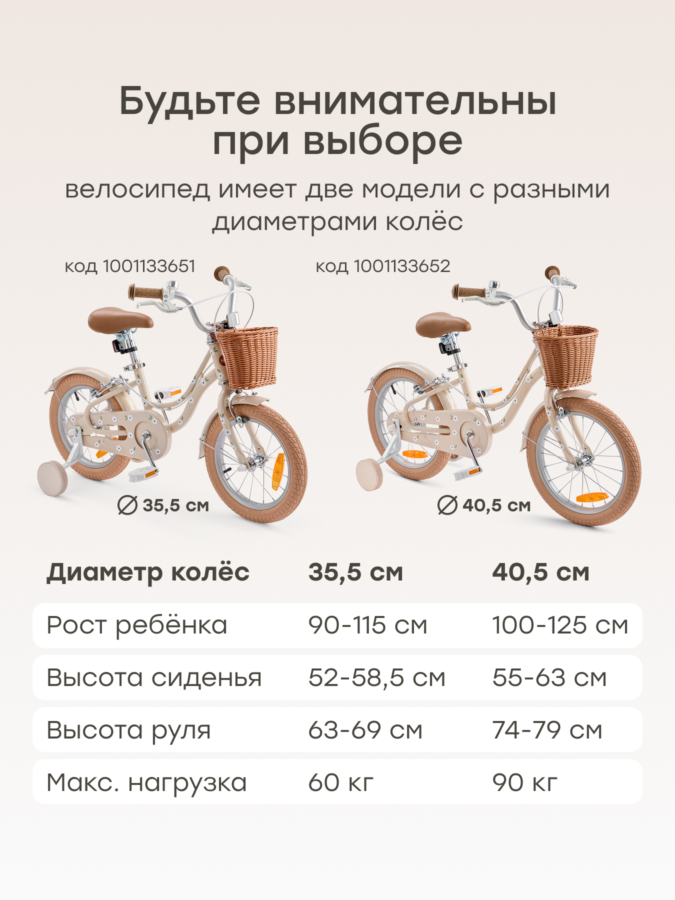 Двухколесный велосипед Happy Baby 16 дюймов - фото 8