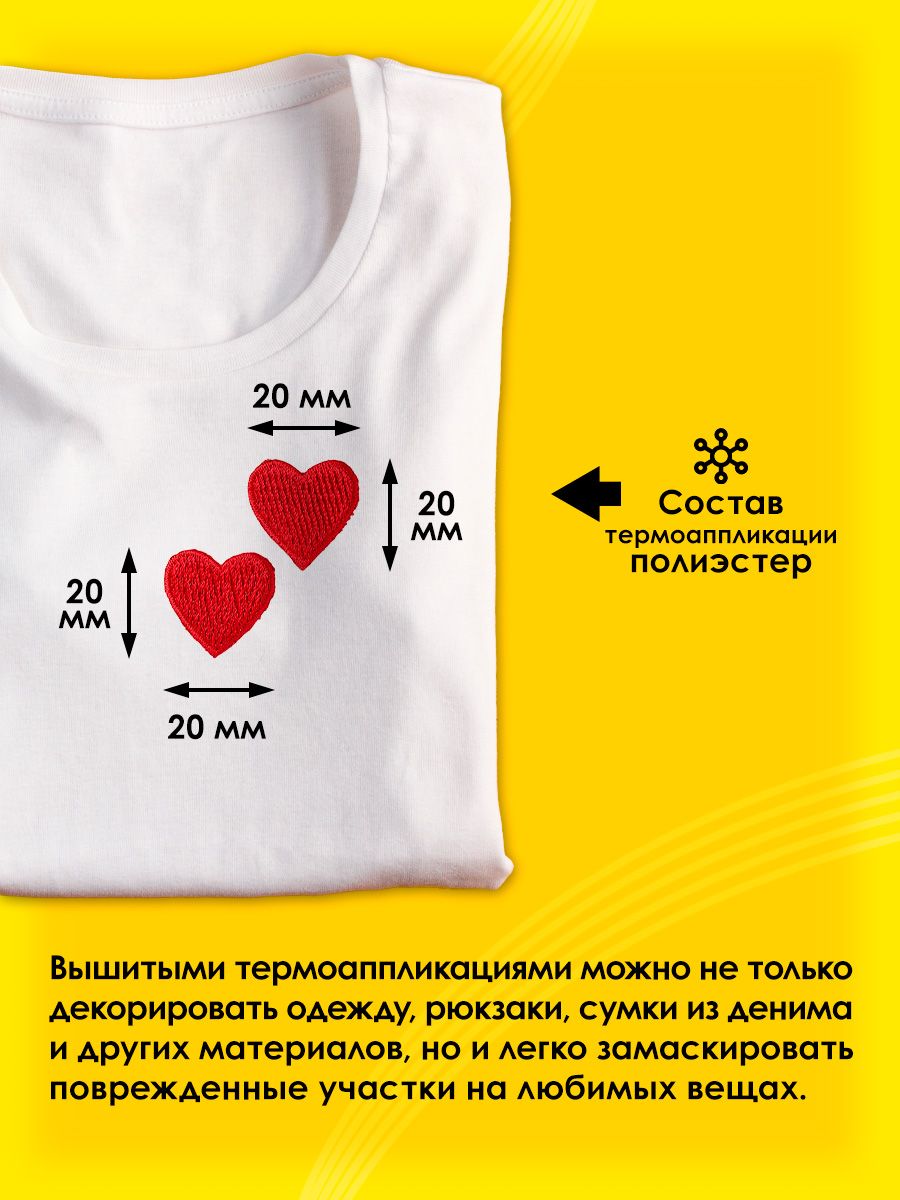 Набор для творчества Prym термоаппликация - фото 2
