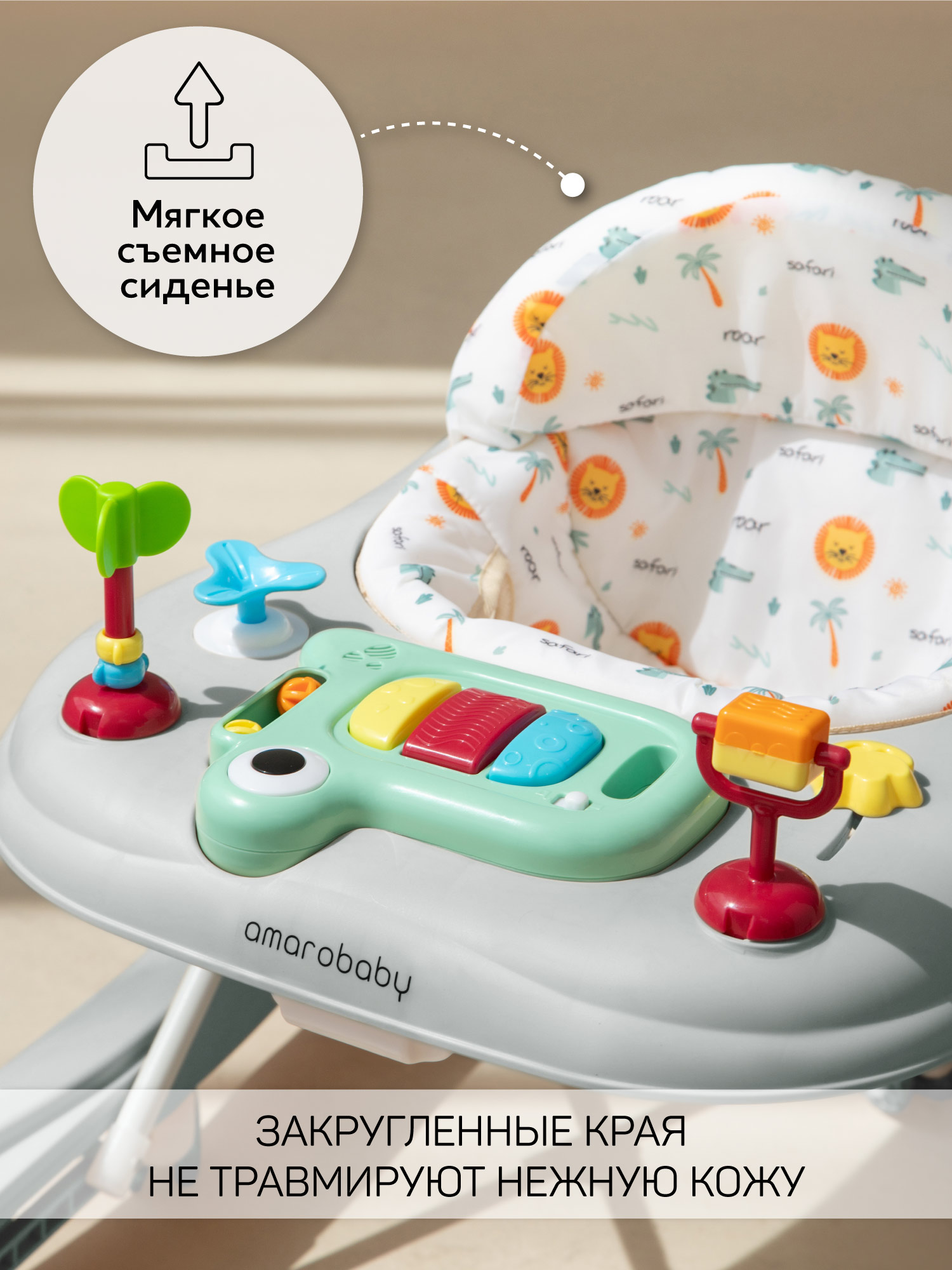 Ходунки Amarobaby Серый серый в ассортименте - фото 5