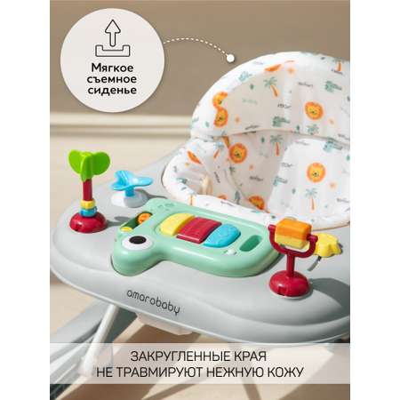 Ходунки Amarobaby Серый серый в ассортименте