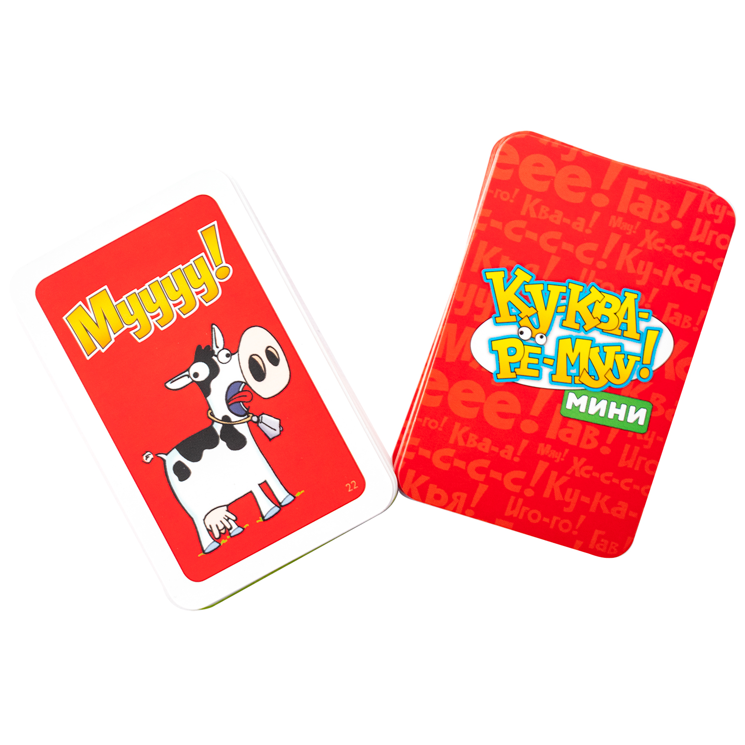 Карточная игра Магеллан Ку-Ква-Ре-Myy! Мини - фото 6