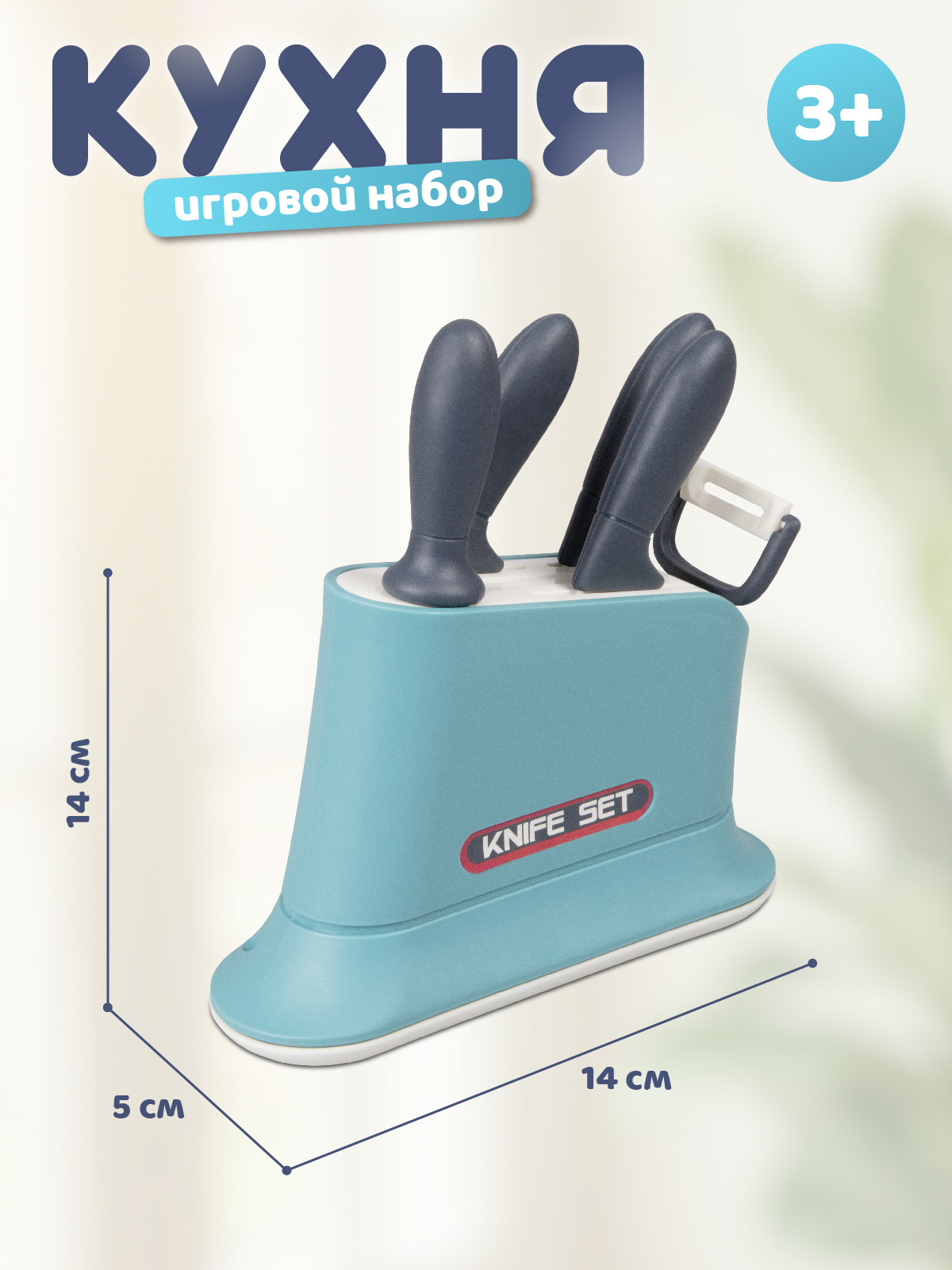 Игрушка AMORE BELLO продукты - фото 5