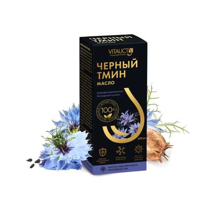 Масло VITAUCT Чёрный тмин масло 100 г