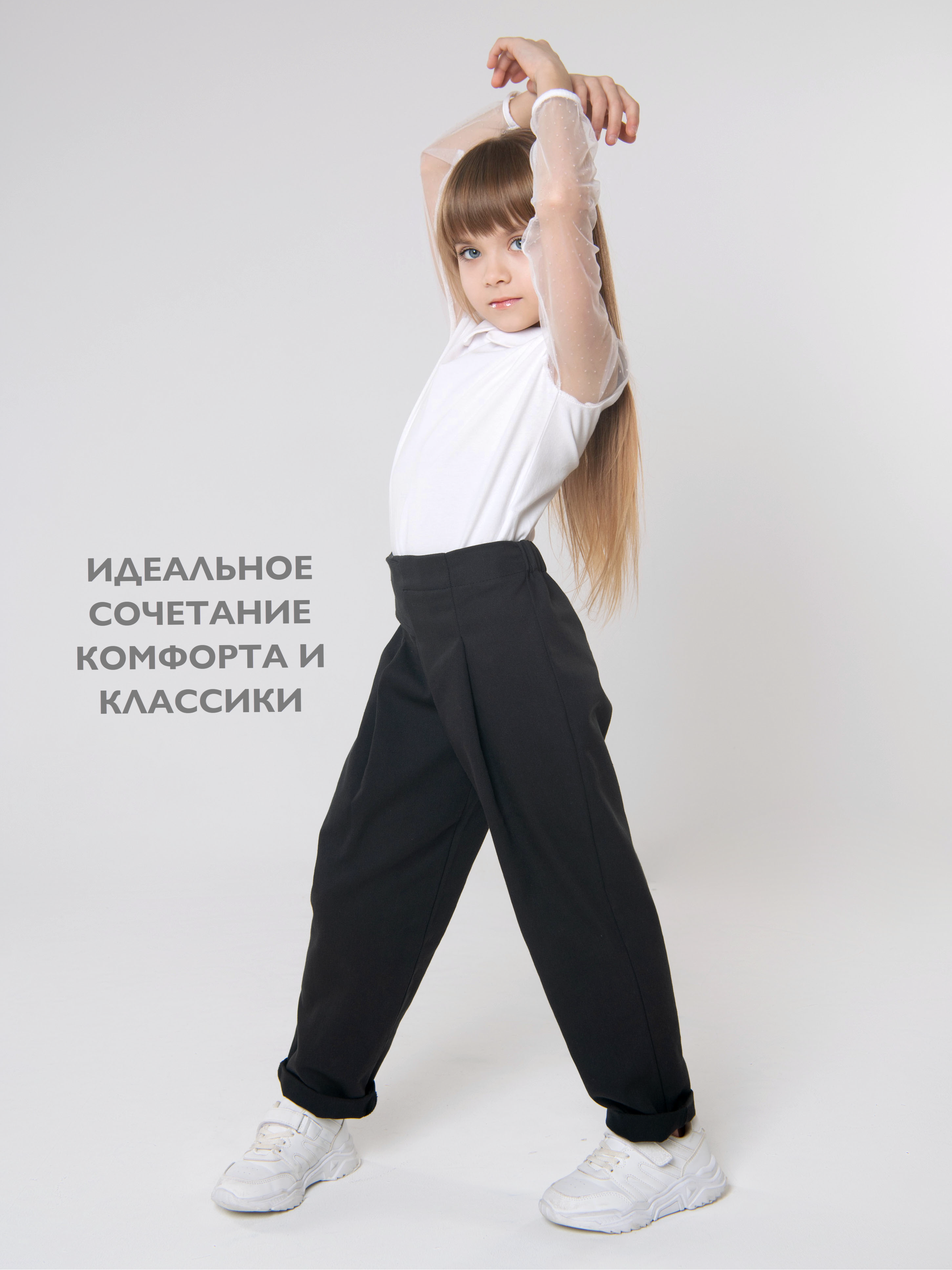 Брюки Кит и Лео КЛ0204Ч - фото 11