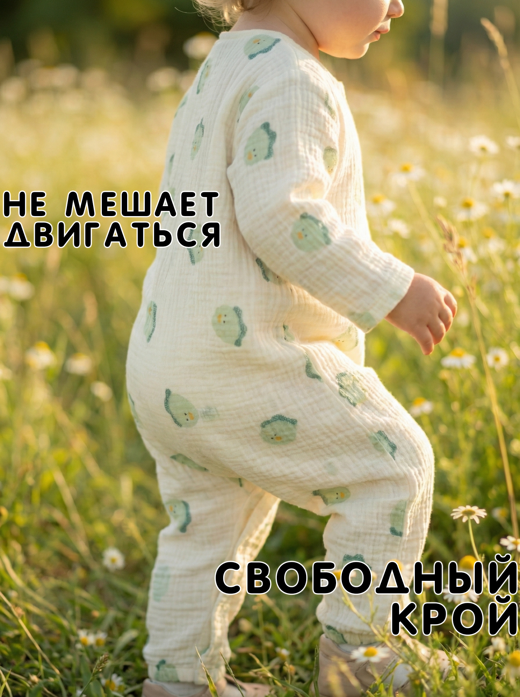 Комбинезон СОННЫЙ ГНОМИК 1003/43 - фото 4