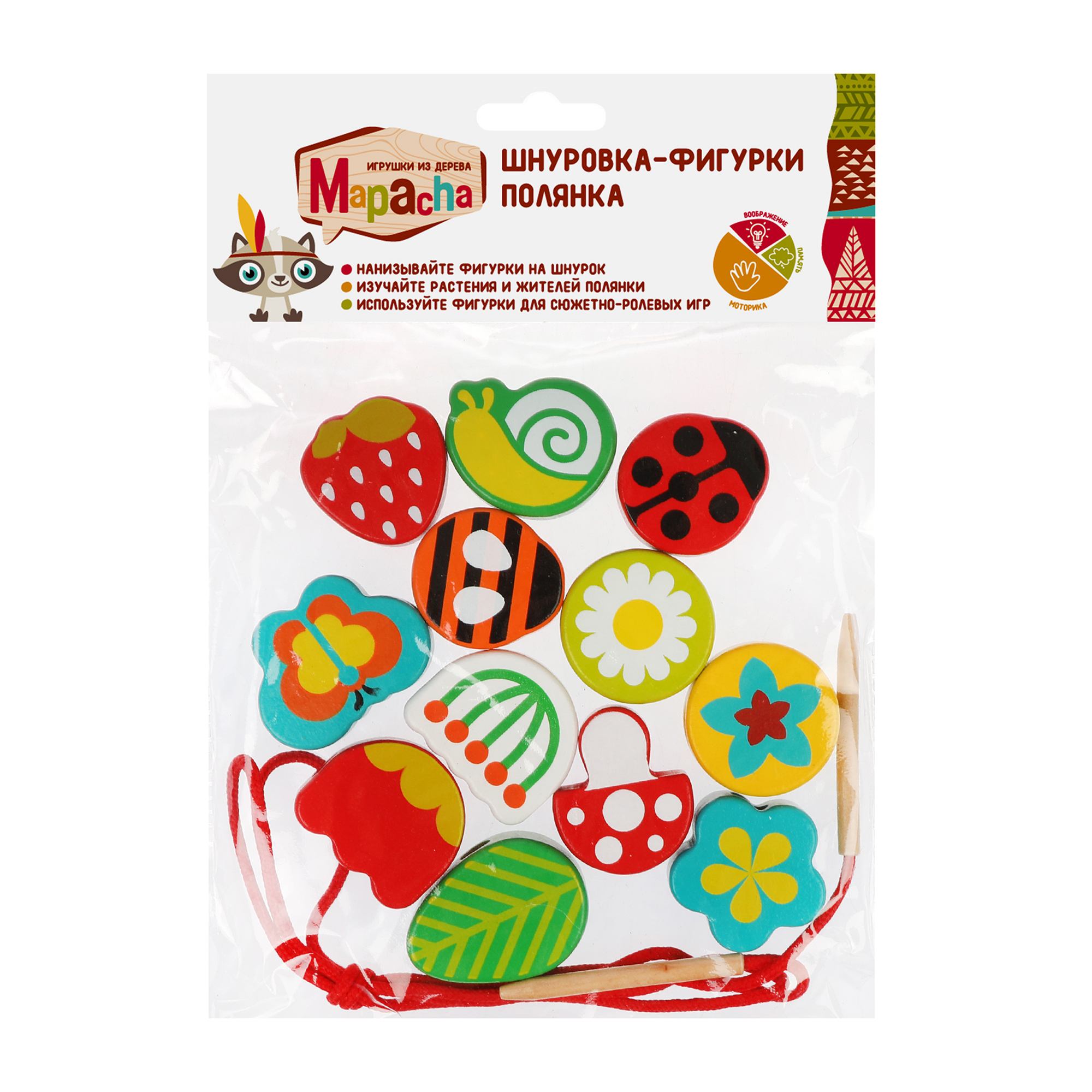 Игрушка Mapacha шнуровка - фото 7