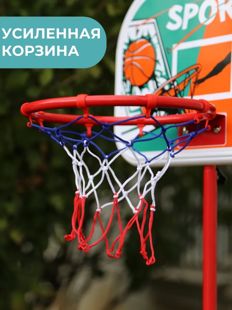 Баскетбол Play Smart - фото 4