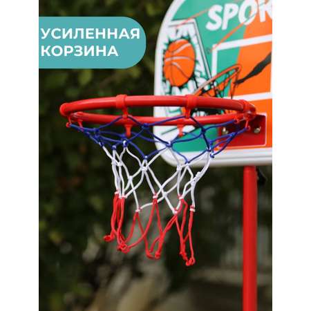 Баскетбольное кольцо Play Smart Кольцо