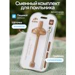 Насадка сменная SISBRO