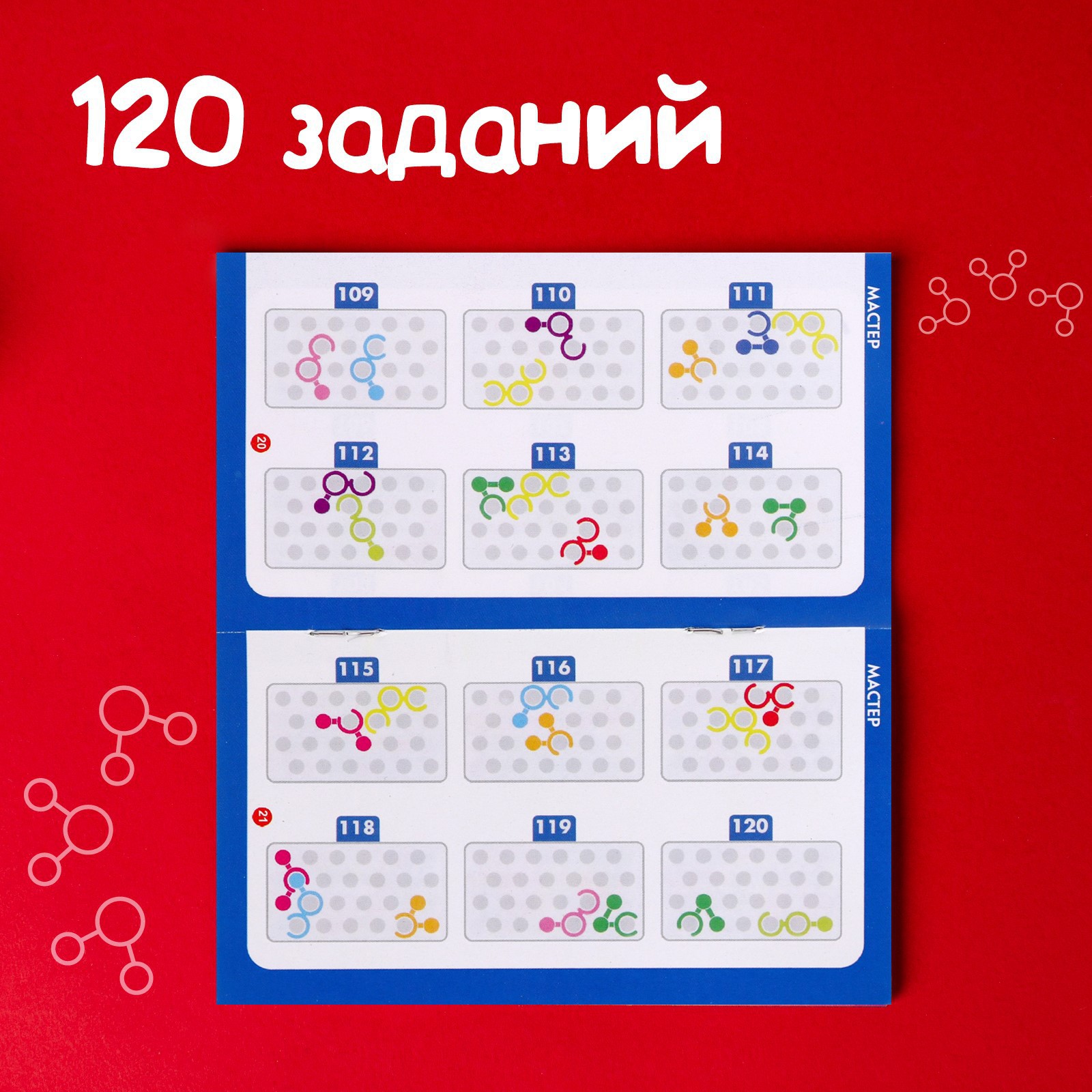 Настольная игра Лас Играс KIDS - фото 11