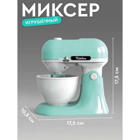 Игрушка AMORE BELLO миксер
