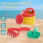 Песочный набор Veld Co