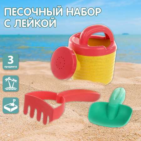 Песочный набор Veld Co