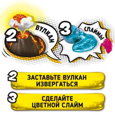 Набор для опытов LISCIANI Большая лаборатория