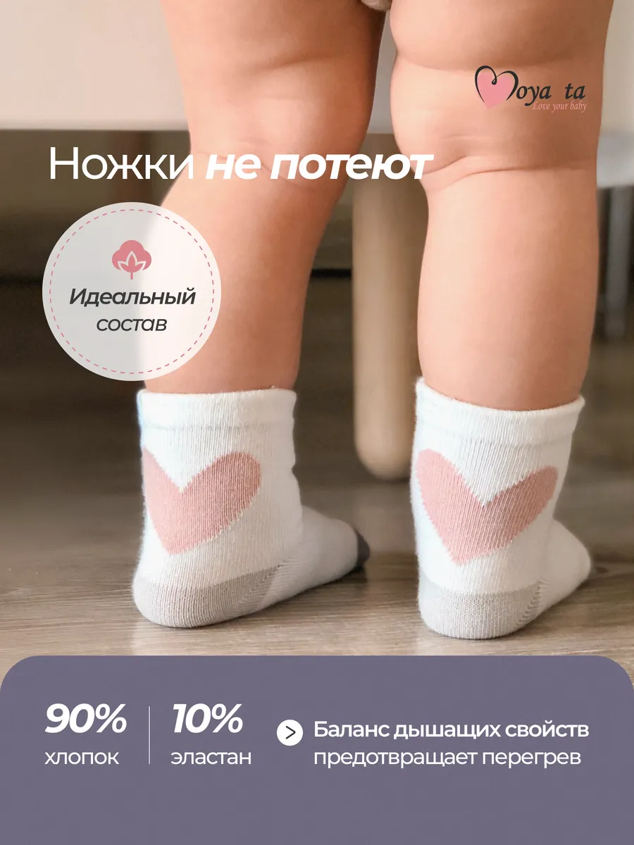 Носки 5 пар Moya ta socks_heart - фото 6