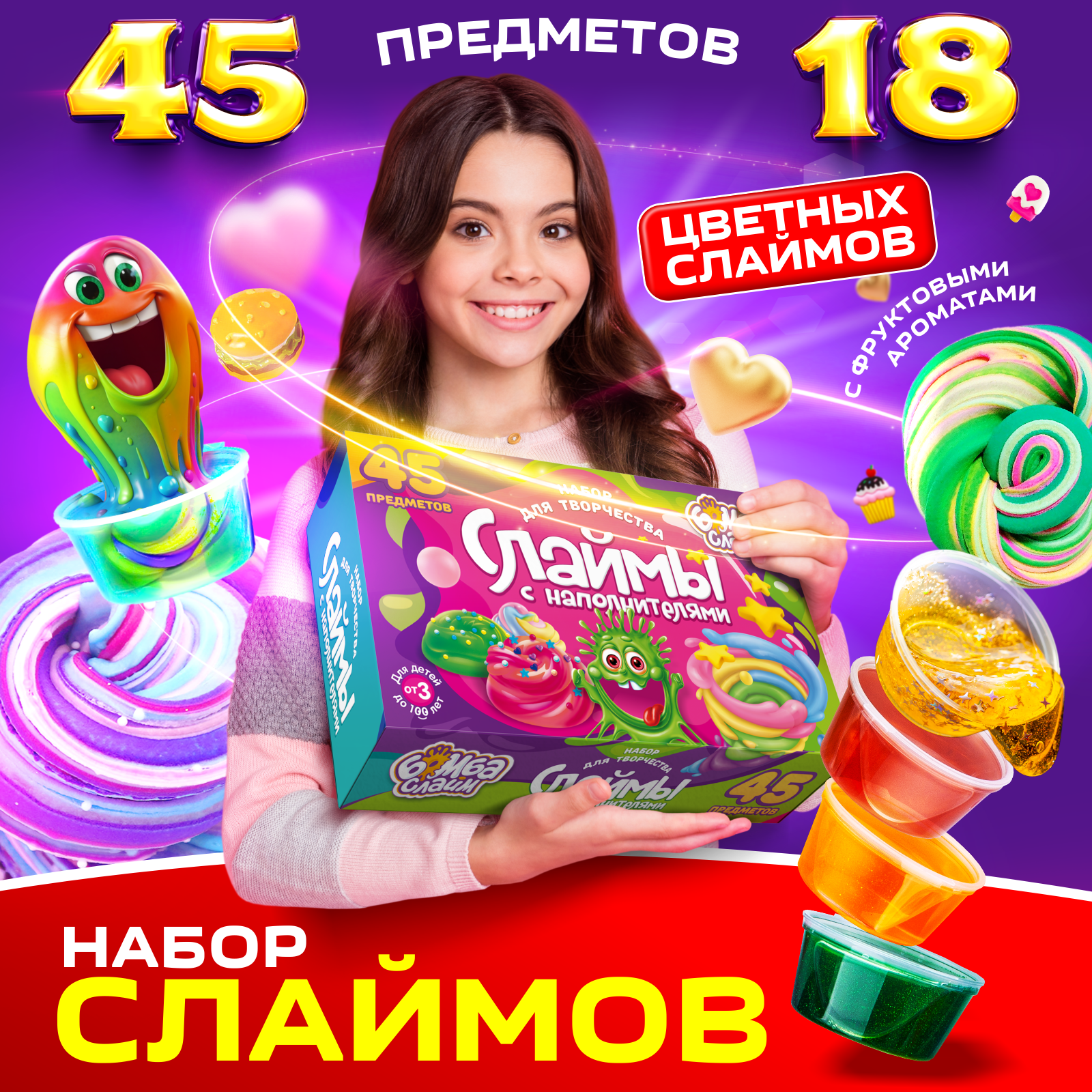 Набор для опытов Бомба Слайм Набор слаймов - фото 2