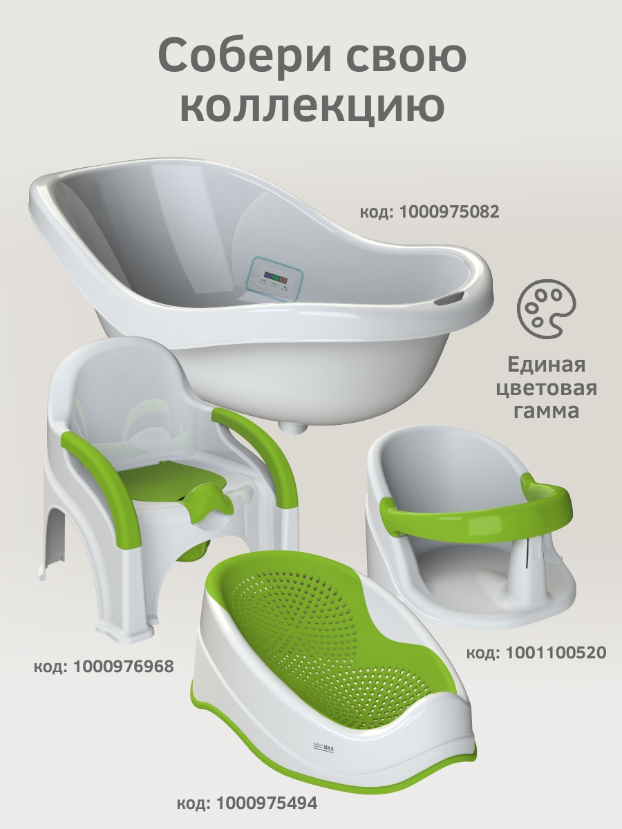 Сиденье для купания KidPlast Aura белый - фото 7