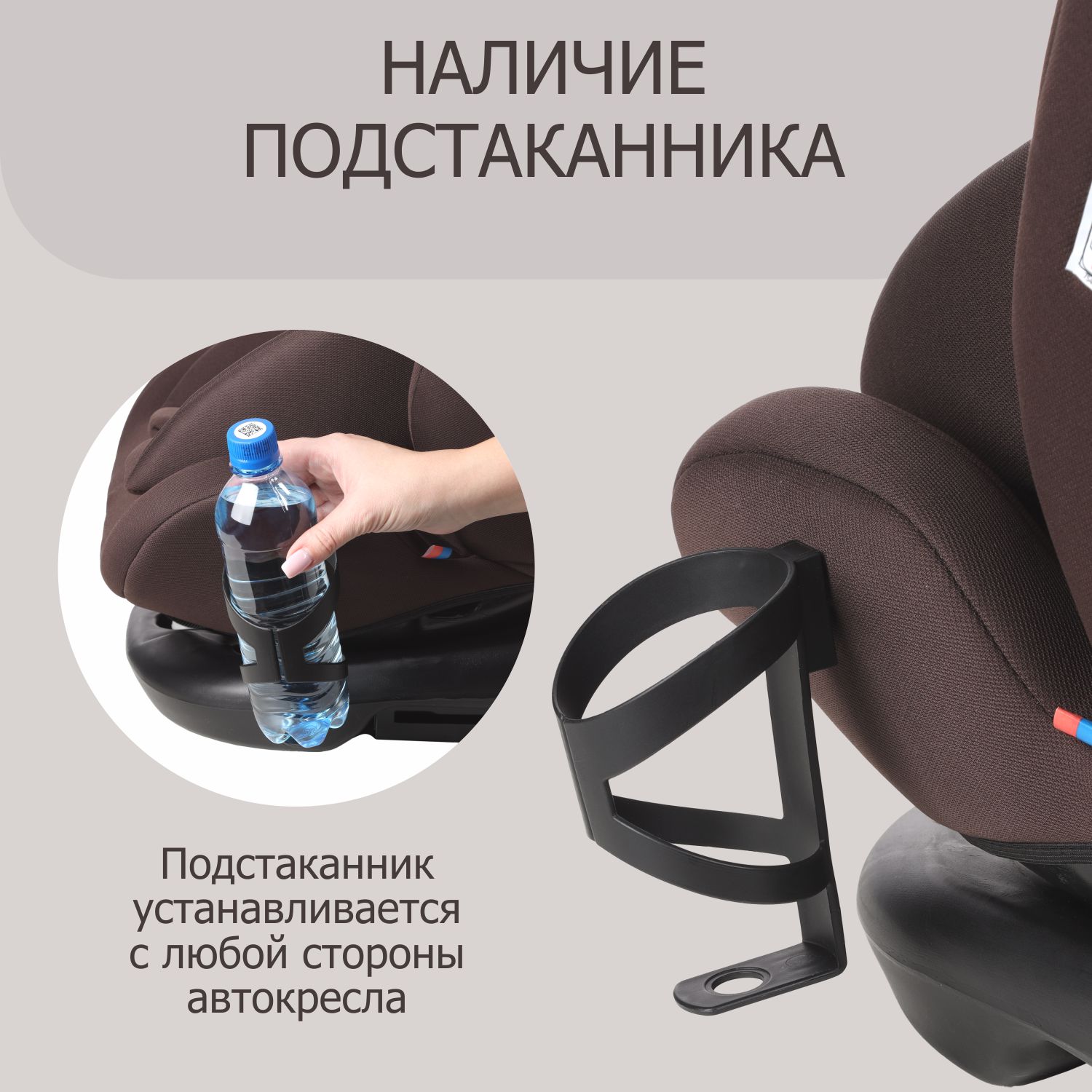 Автокресло BeBest Carrier Isofix 0+/1/2/3 (0-36 кг) - фото 14