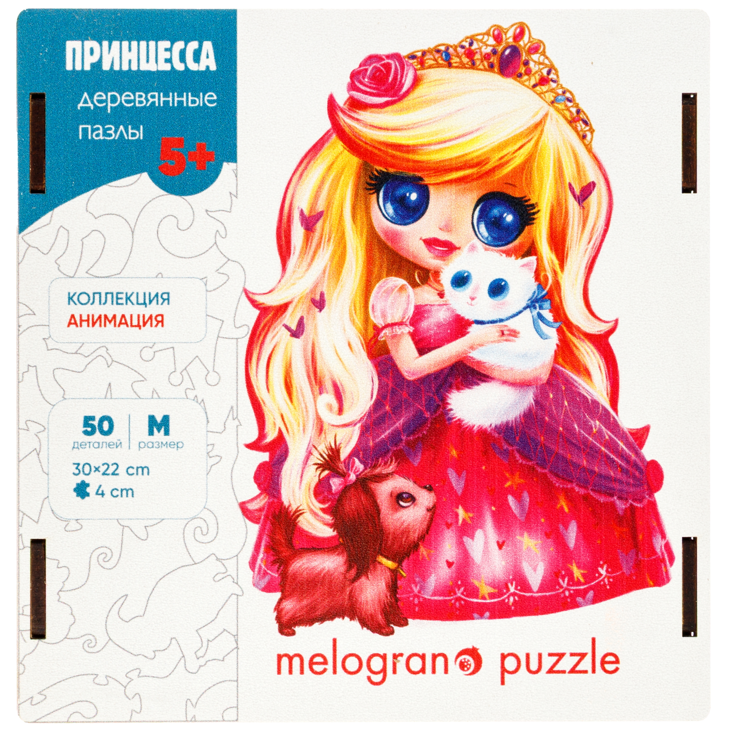 Пазл Melograno для девочки Принцесса 50 дет. деревянный - фото 15