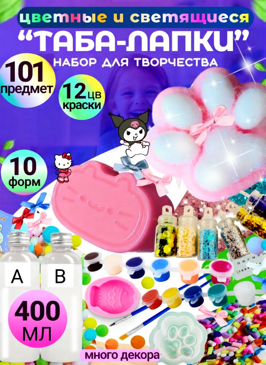 Игрушка-антистресс FAVORITSTAR DESIGN сквиш - фото 1