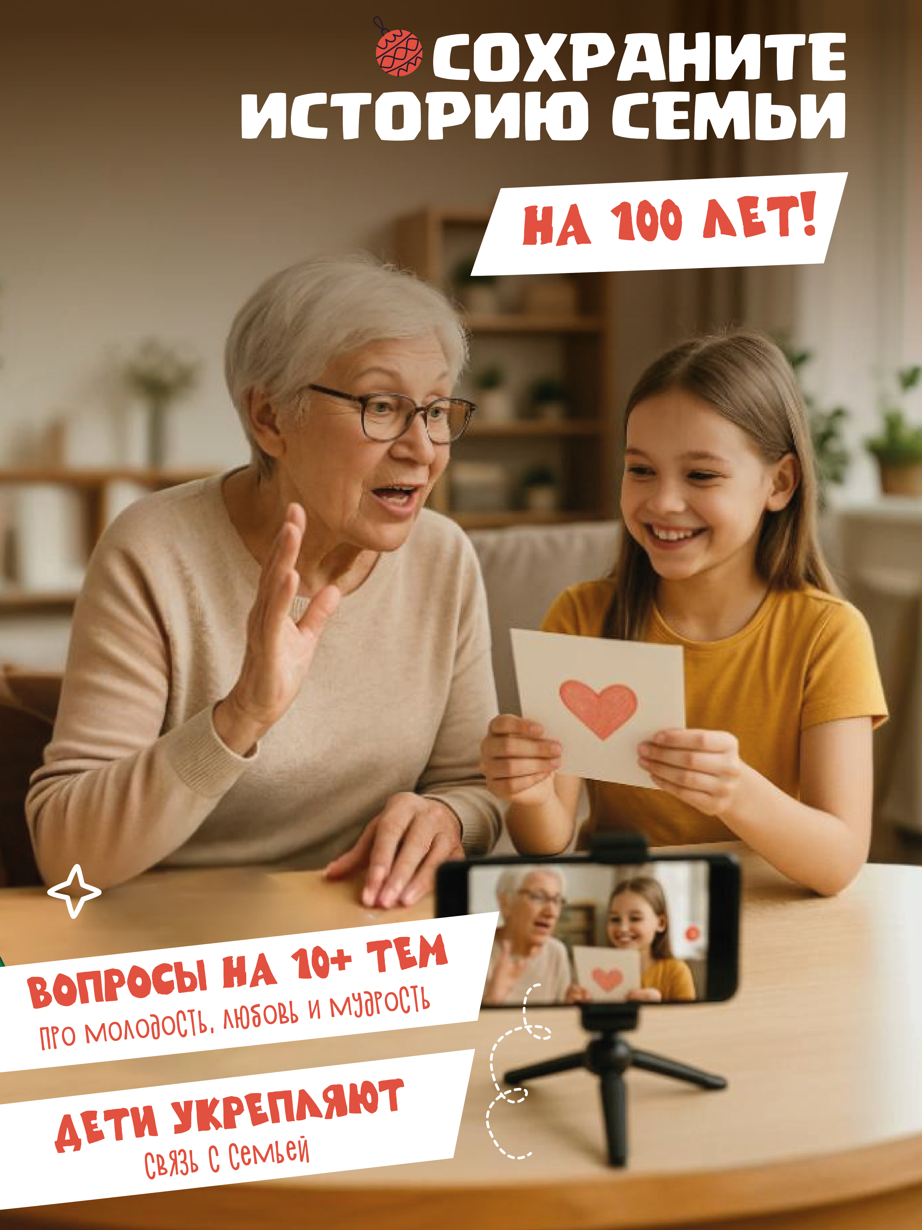 Настольная игра КРЕП - фото 2