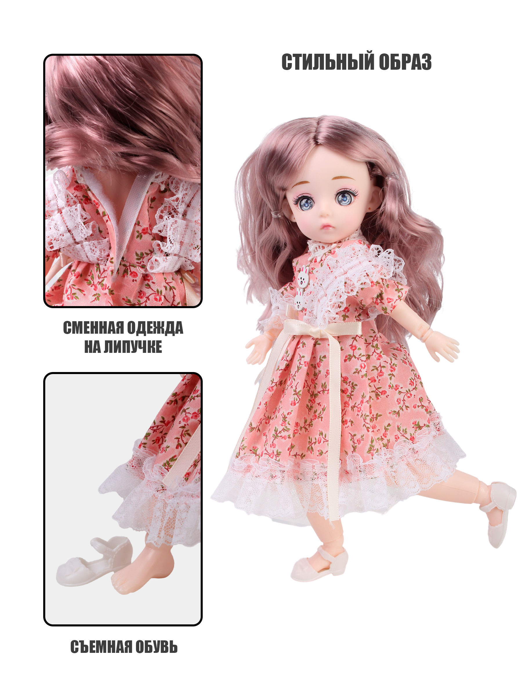 Кукла классическая Little Mania Варвара KC001-PU - фото 7