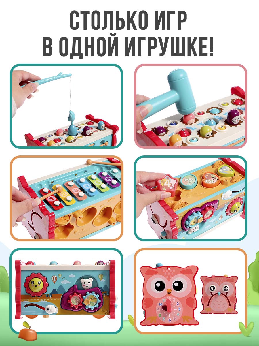 Игрушка Zabiaka - фото 13