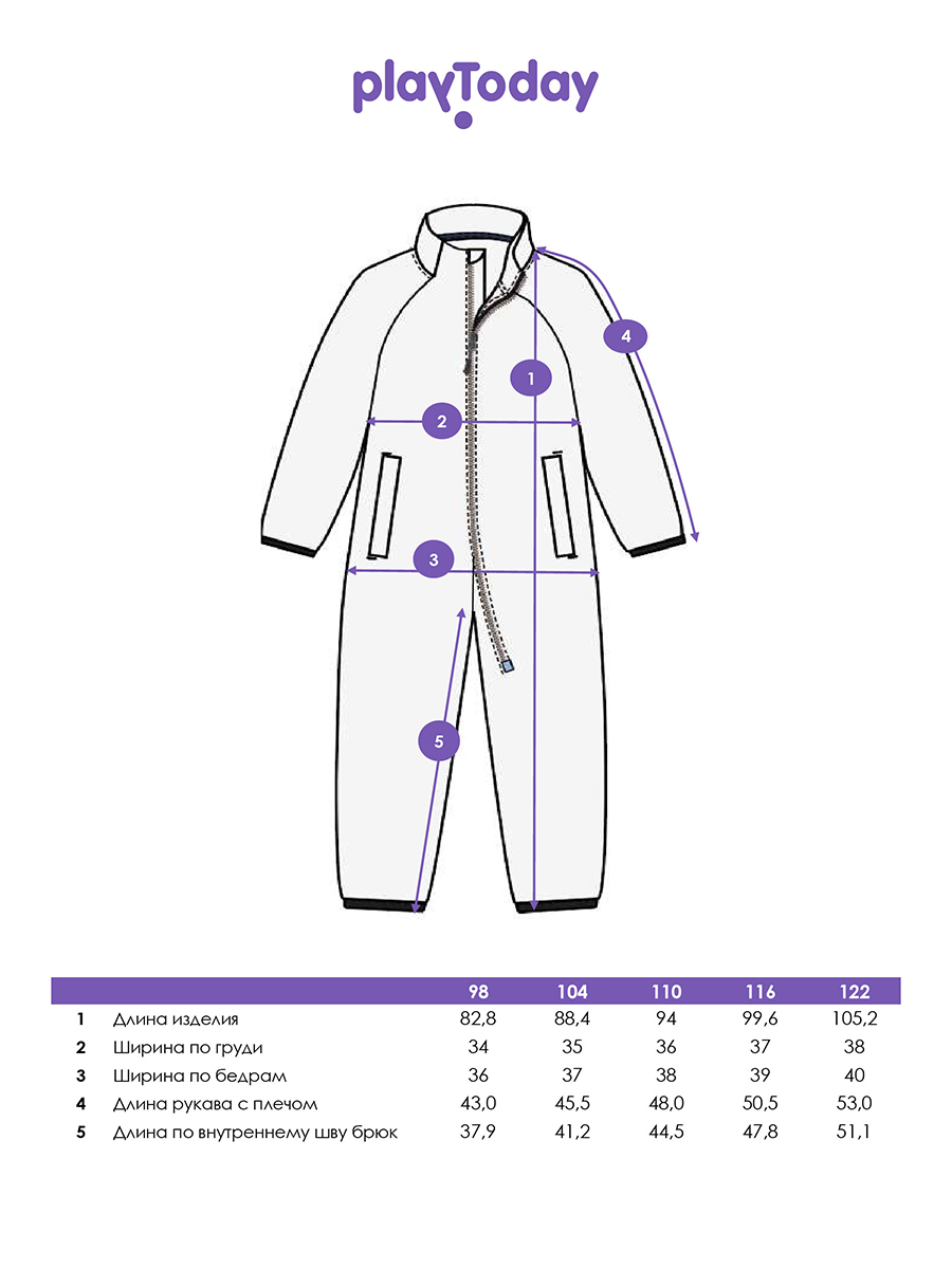 Комбинезон PlayToday 32512107 - фото 5