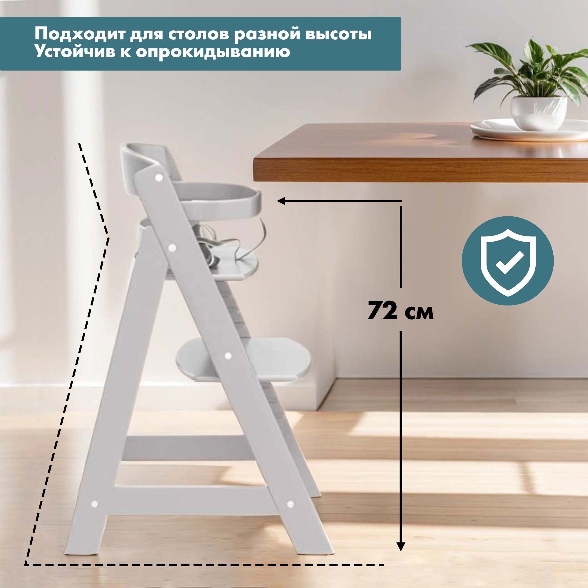 Стульчик для кормления Roba Sit Up - фото 5