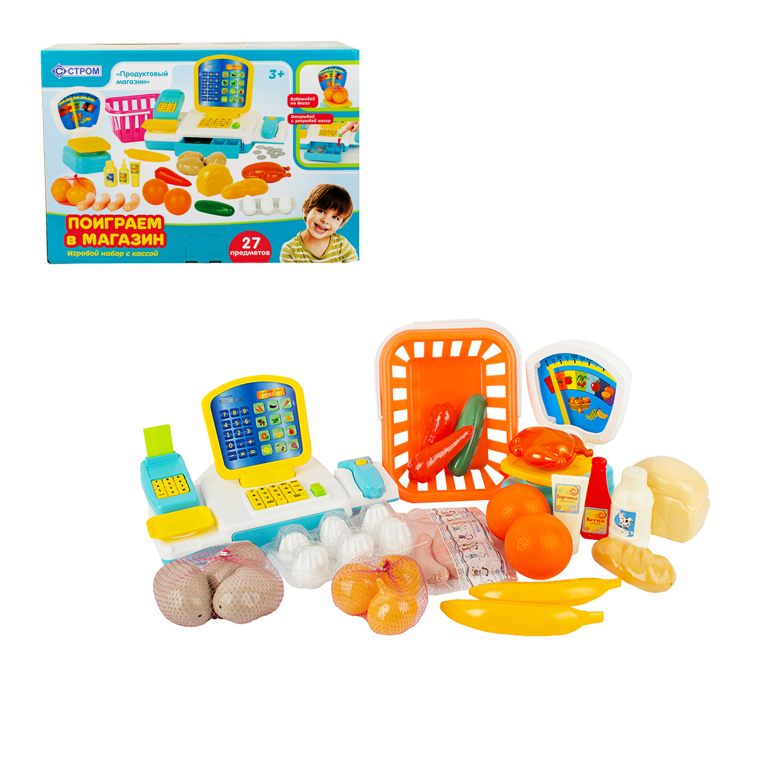 Игровой набор СТРОМ продукты - фото 11