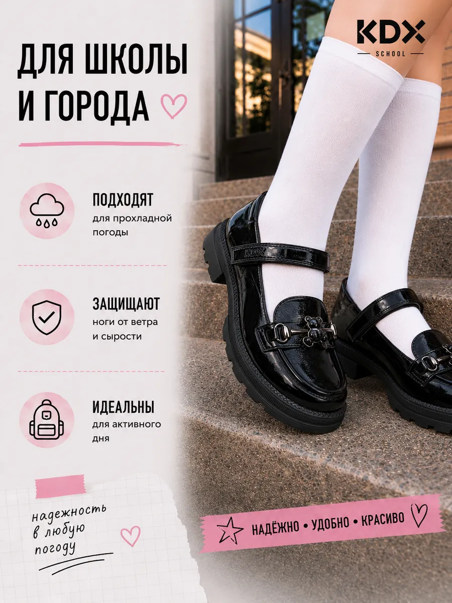 Туфли KDX MUSC-20 black - фото 4