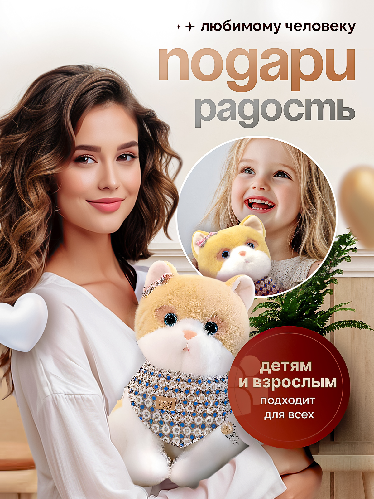Мягкая игрушка SHARKTOYS Котенок Бася 23см - фото 6