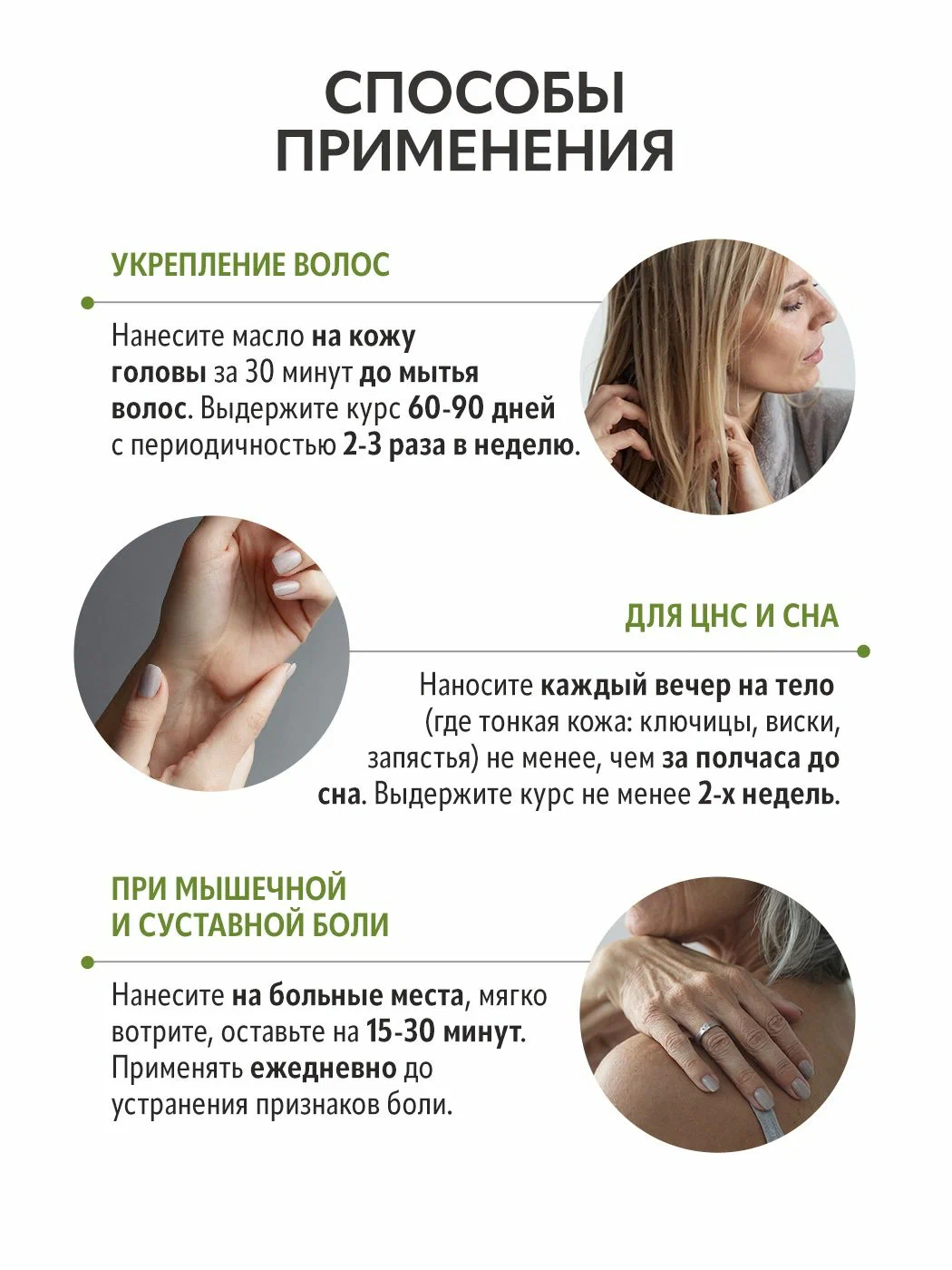 Масло ILOVE MG I Love mg 250 мл - фото 9