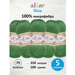 Пряжа для вязания Alize 100г 350м 5шт