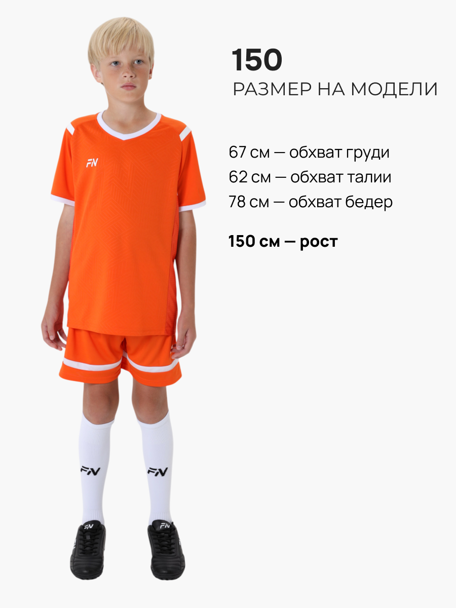 Костюм FN KFN4261018-809 - фото 5