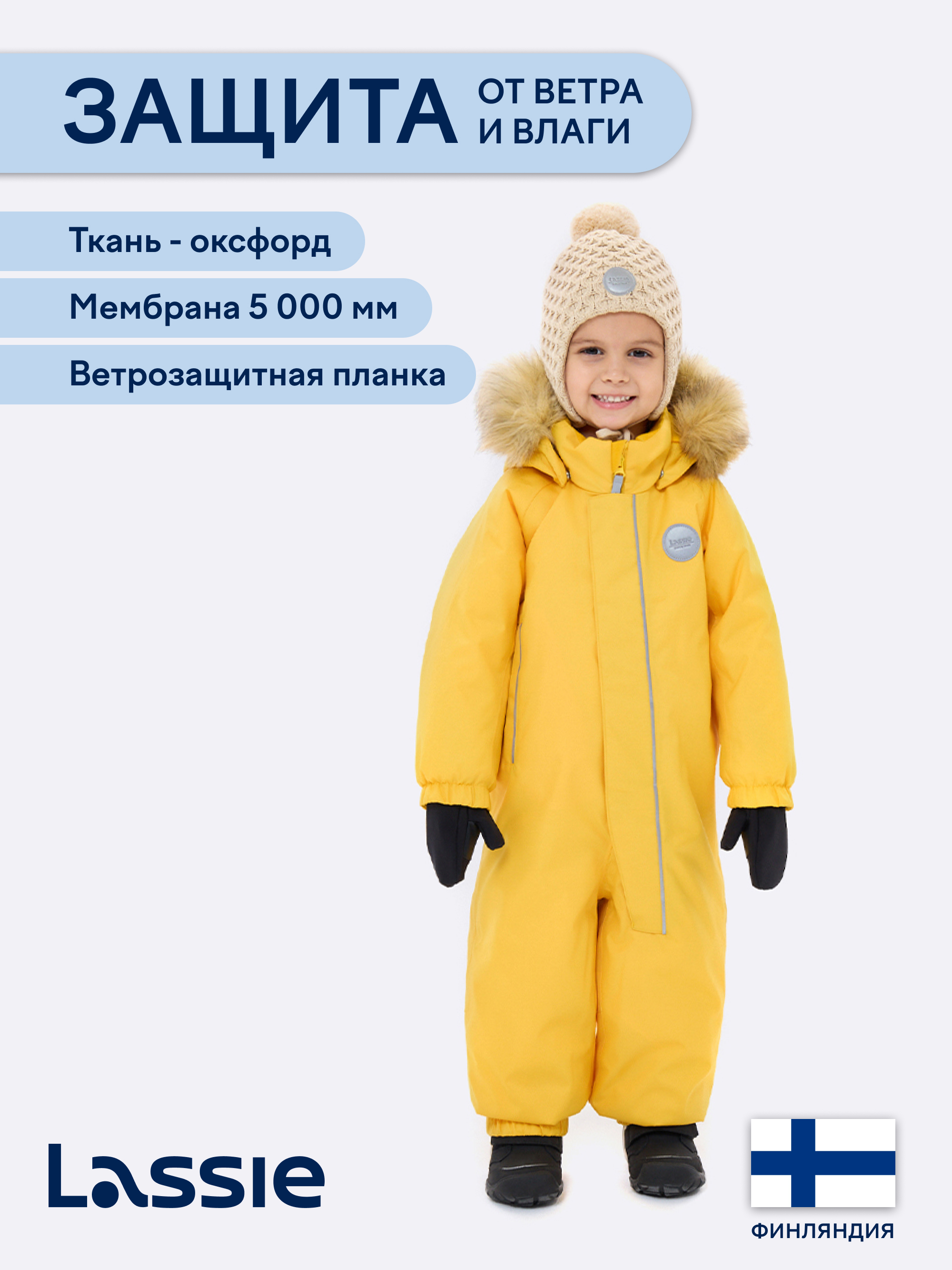 Комбинезон Lassie 71105301-2380 - фото 3