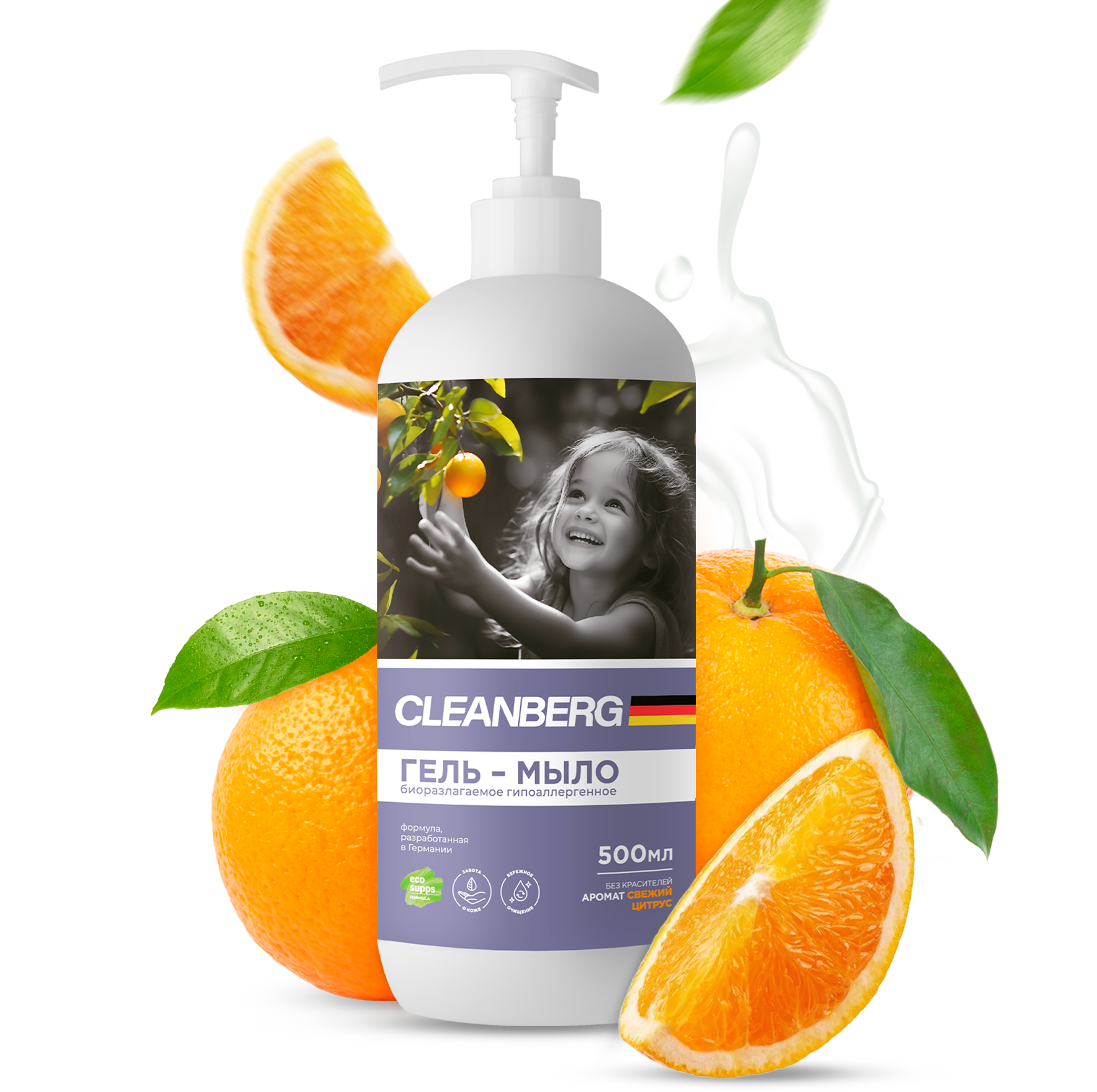 Мыло жидкое Cleanberg 1000 г 1000 мл - фото 1